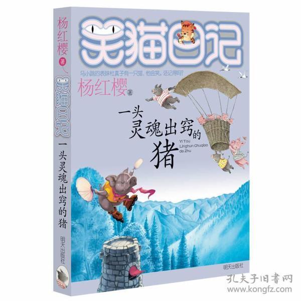 团宁夏区委联合宁夏监狱管理局举办关爱困难青少年活动