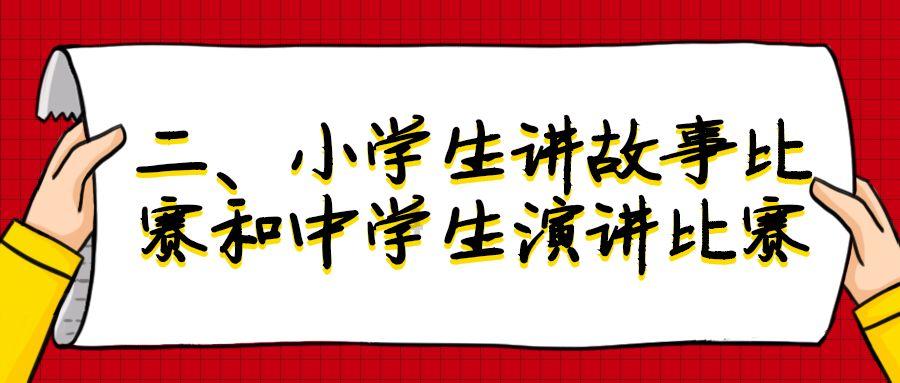 虎父无犬子贤相伊陟的告诫：正身做好自己，见怪不怪，其怪自败