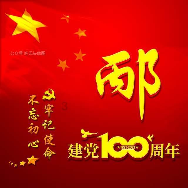 公主的夏季舞会