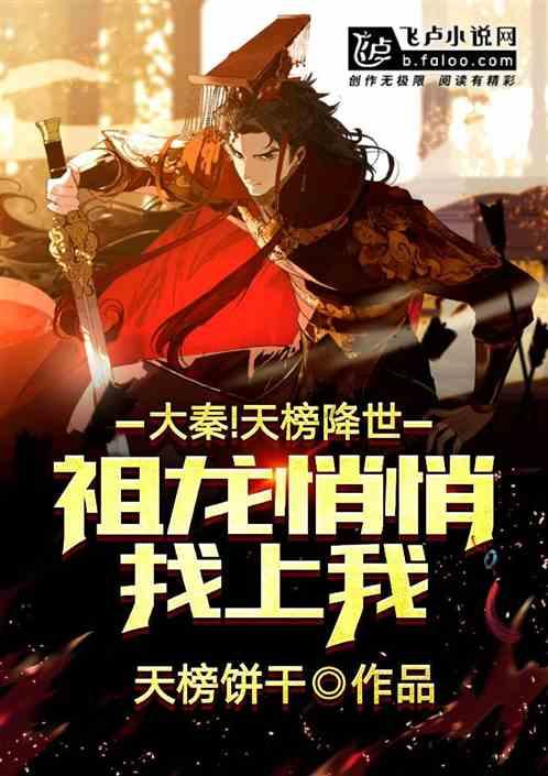 救援聪明的女子